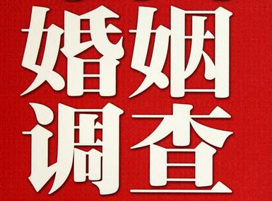 「汉阴县取证公司」收集婚外情证据该怎么做